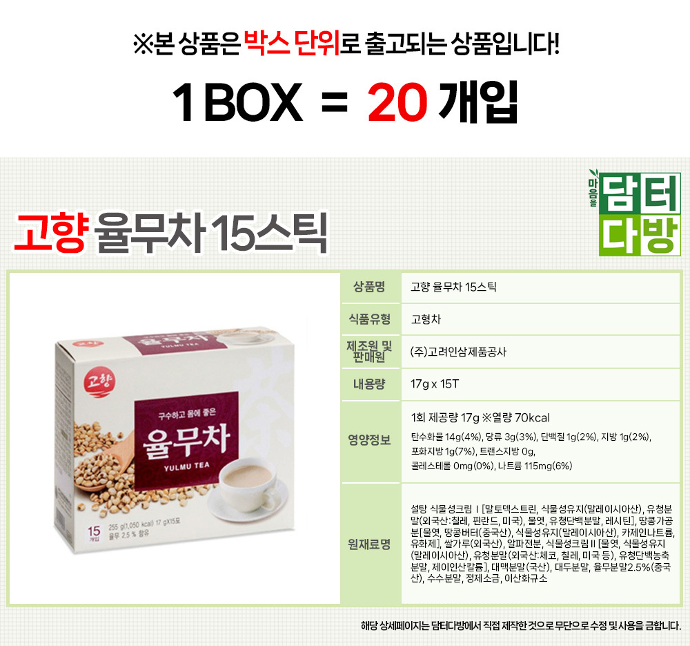 상품 상세 이미지
